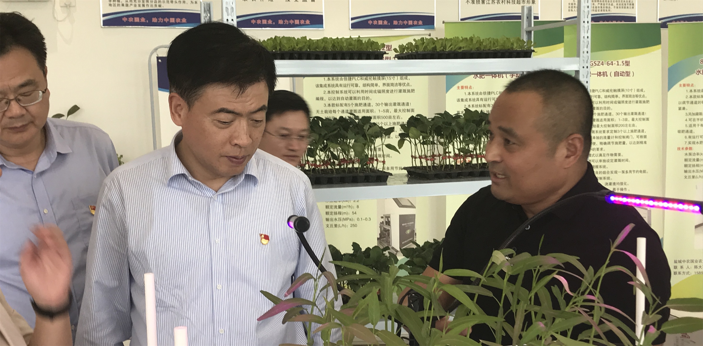 鹽城市委常委、常務副市長羊維達來我公司調研考察